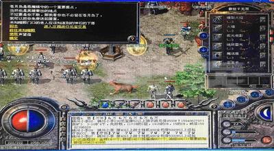刚开电信传奇sf群居性怪物如何击败几步就搞定