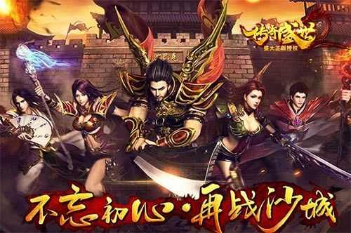 新开轻变传奇私服教程 新手避坑指南 从零到大神不绕路