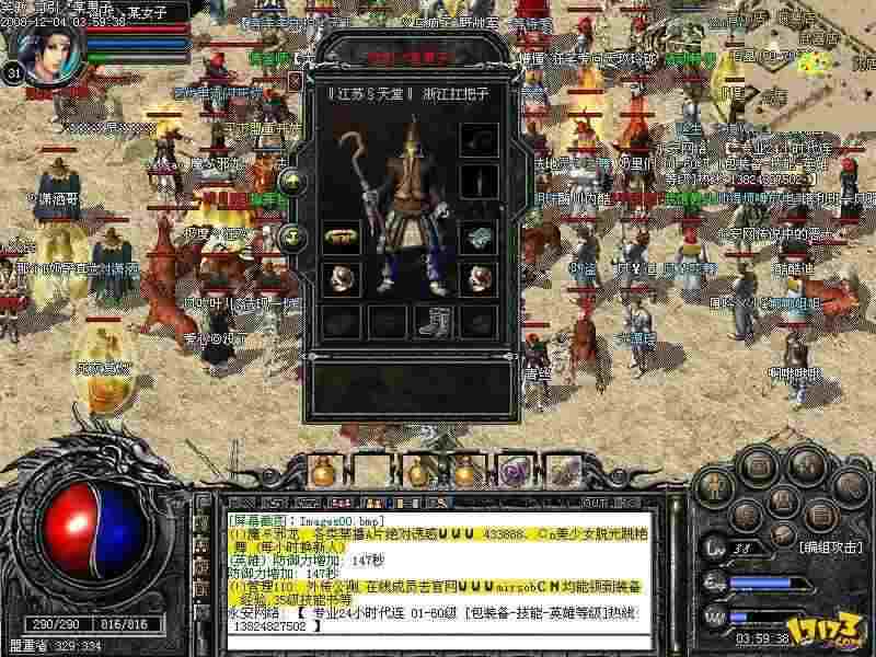 传奇迷失轻变玩法全攻略 散人开荒进阶与避坑实操指南