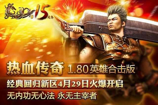 彩兔传奇轻变与复古玩法解析 新手快速上手攻略