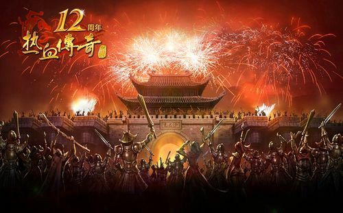 超级变态传奇新开一秒之热血传奇升满级要多久
