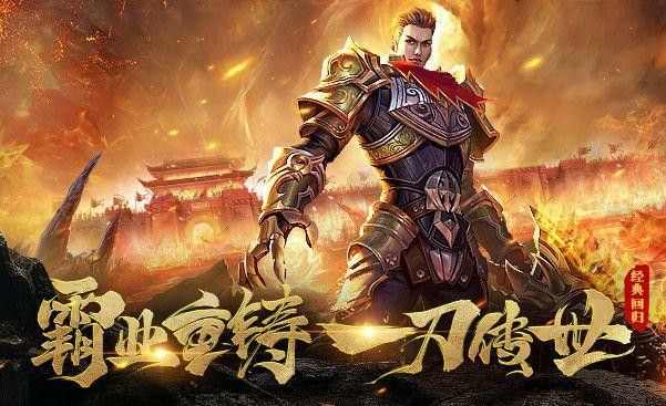 单职业服刚开一秒之热血传奇怎么删不掉