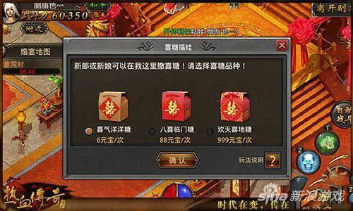 传奇轻变道士打怪攻略 新手也能轻松刷怪升级